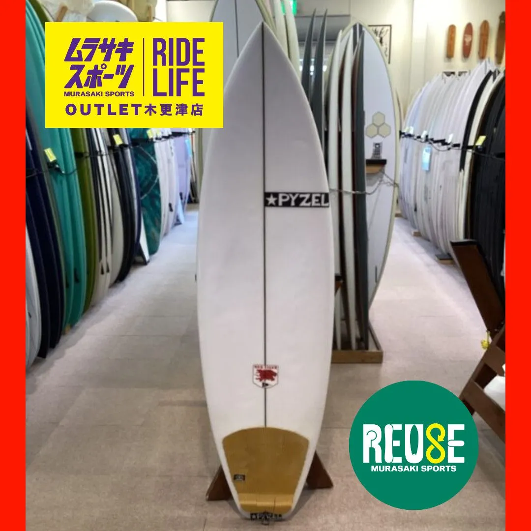 2026年最新】パイゼル レッドタイガーの人気アイテム - メルカリ