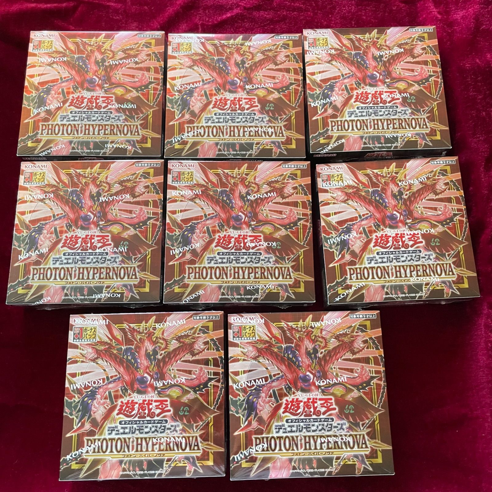 遊戯王 フォトン・ハイパーノヴァ 8BOX シュリンク付き 遊戯王
