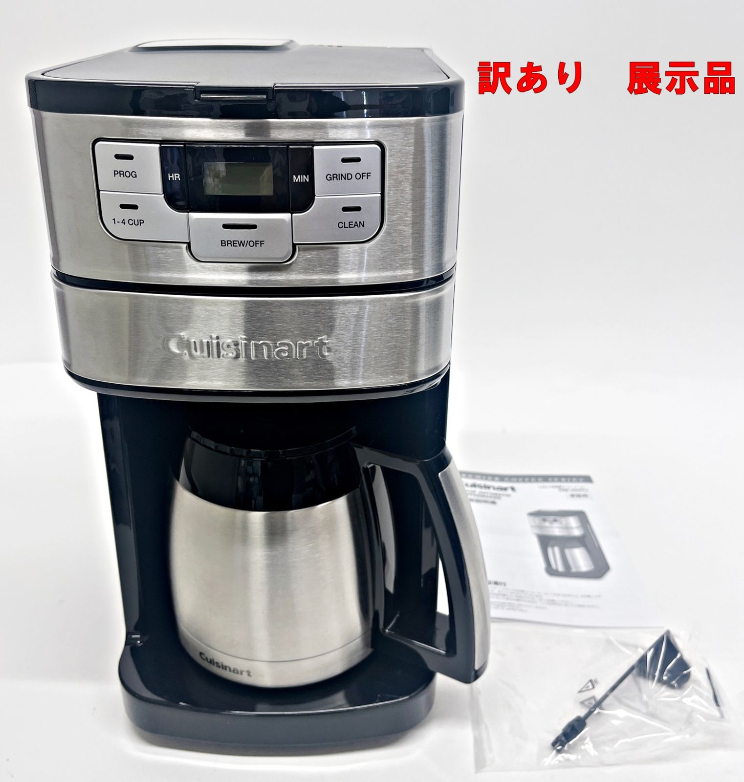 訳あり クイジナート 10カップ コーヒーメーカー DGB-450PCJ 2024年製