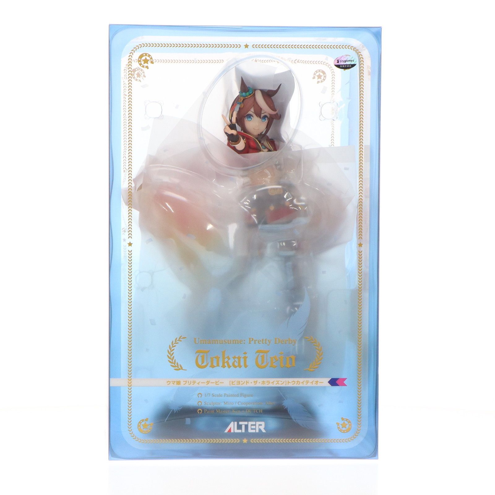 ビヨンド・ザ・ホライズン] トウカイテイオー ウマ娘 プリティー