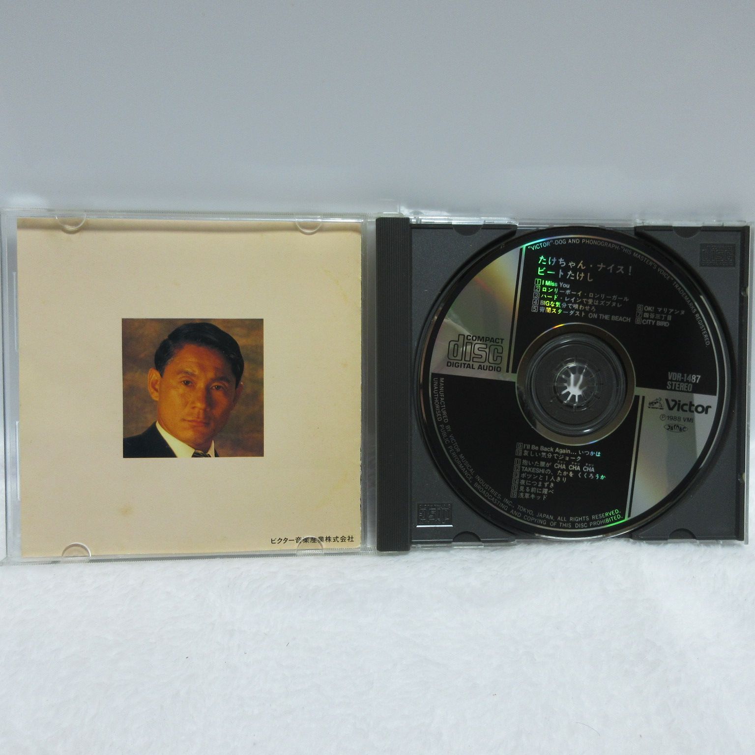 CD】1988年発売 希少CD ビートたけし／たけちゃん、ナイス！ VDR-1487