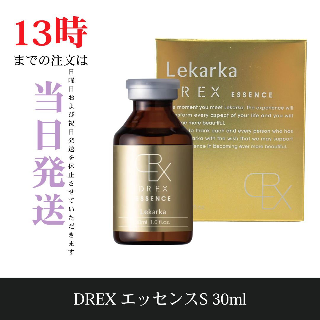 ☆新品未開封☆レカルカ DREX エッセンスS 30ml - メルカリ