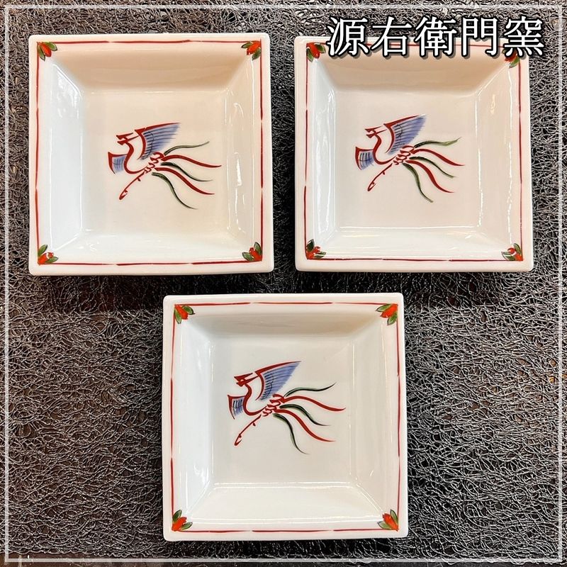 源右衛門 方皿 3枚 染錦梅小紋 染錦梅小紋 方皿 ｜