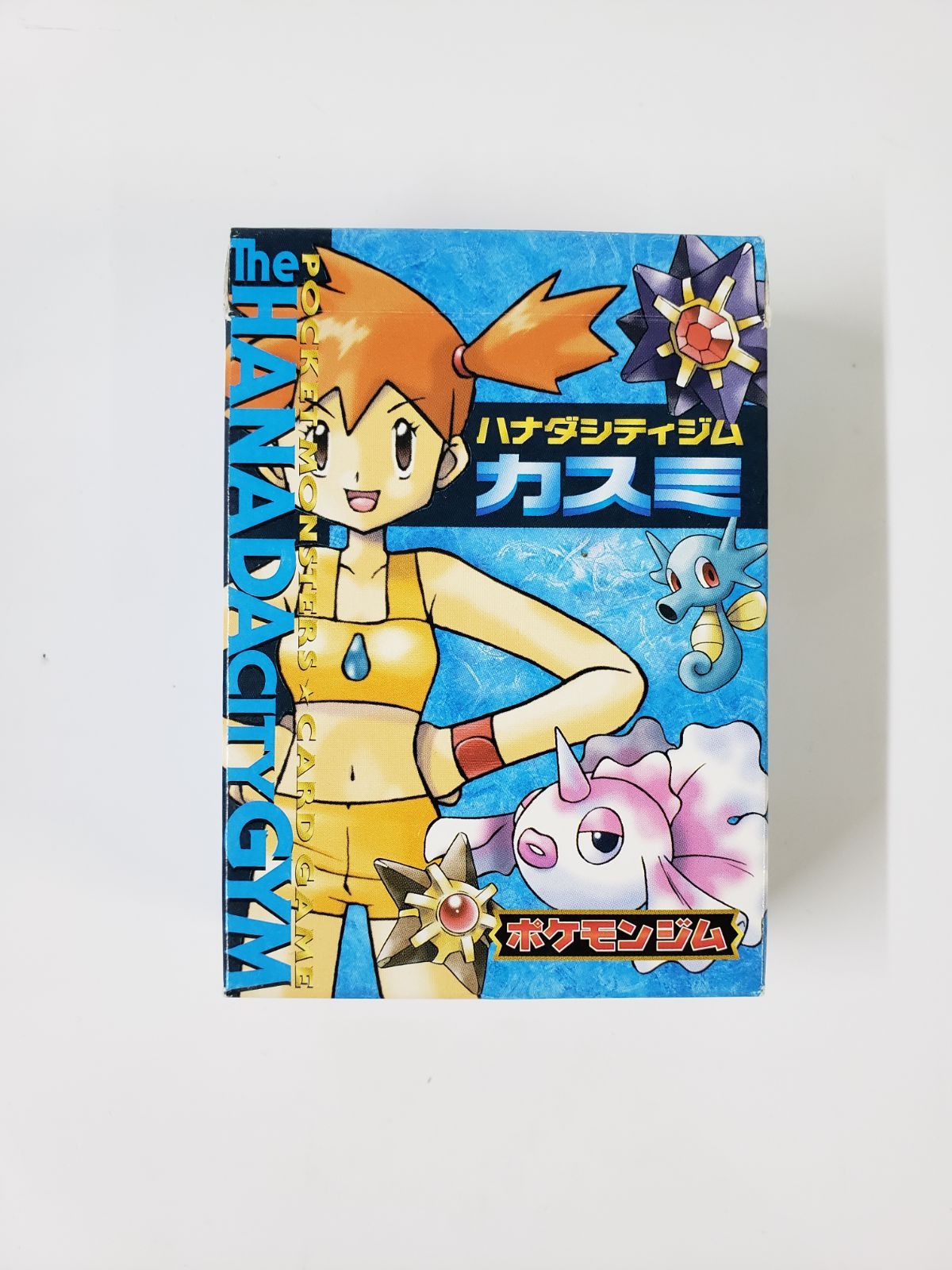 ポケモン ポケットモンスター カードゲーム 旧裏 ハナダシティジム