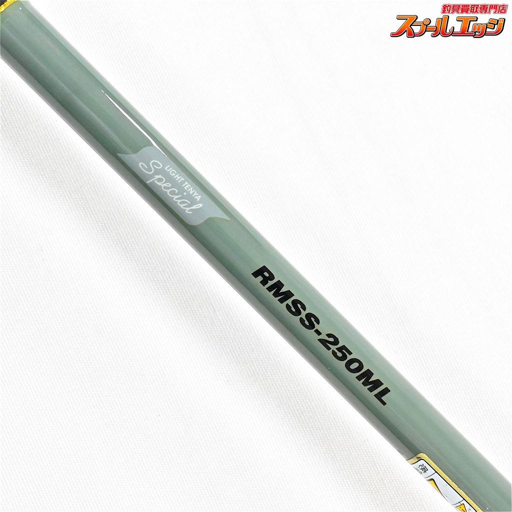 【パームス】 エルア ルーファス ライトテンヤスペシャル RMSS-250ML