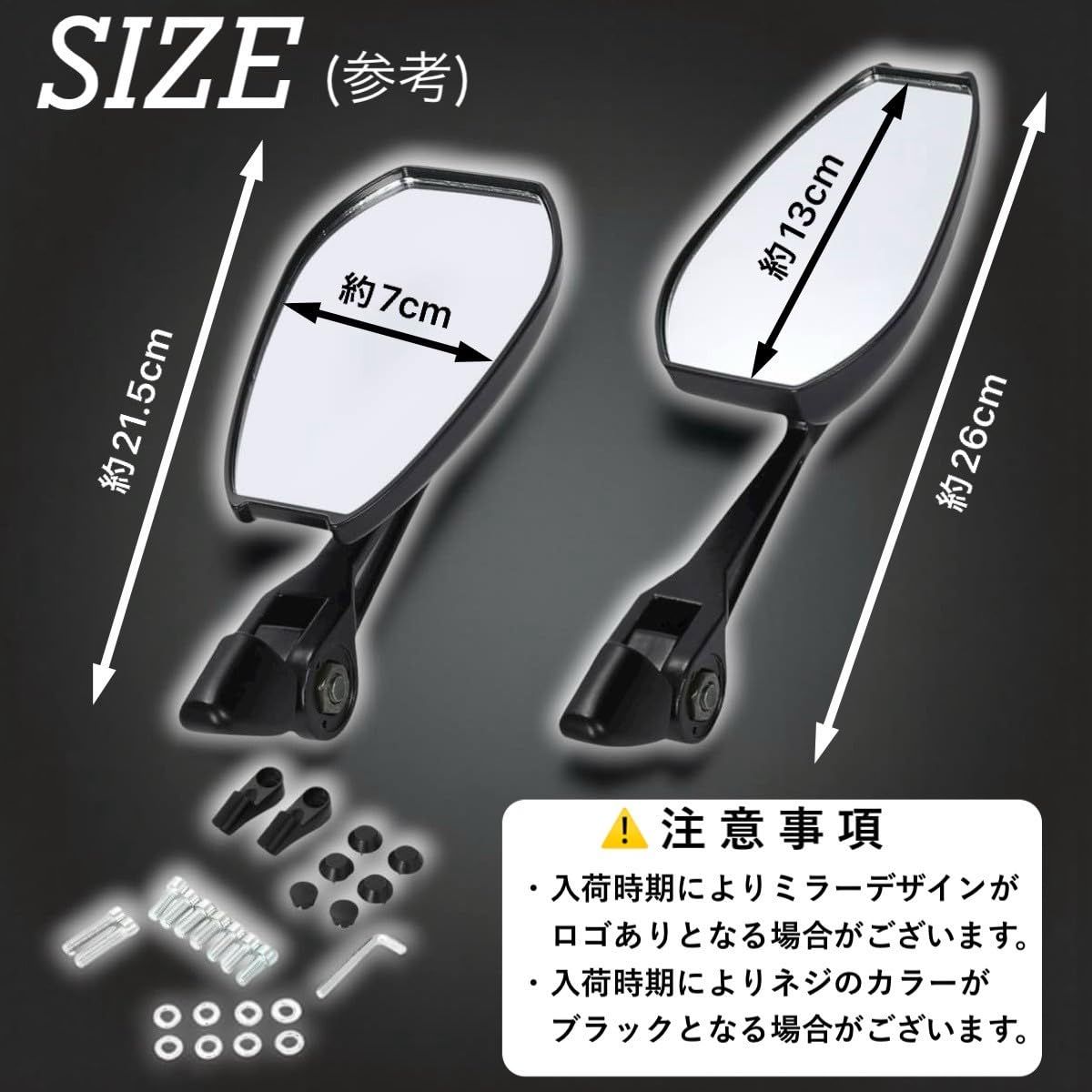 Kanoan バイク ミラー アルミ 左右セット GB350S GSX400 CB400SF SR400