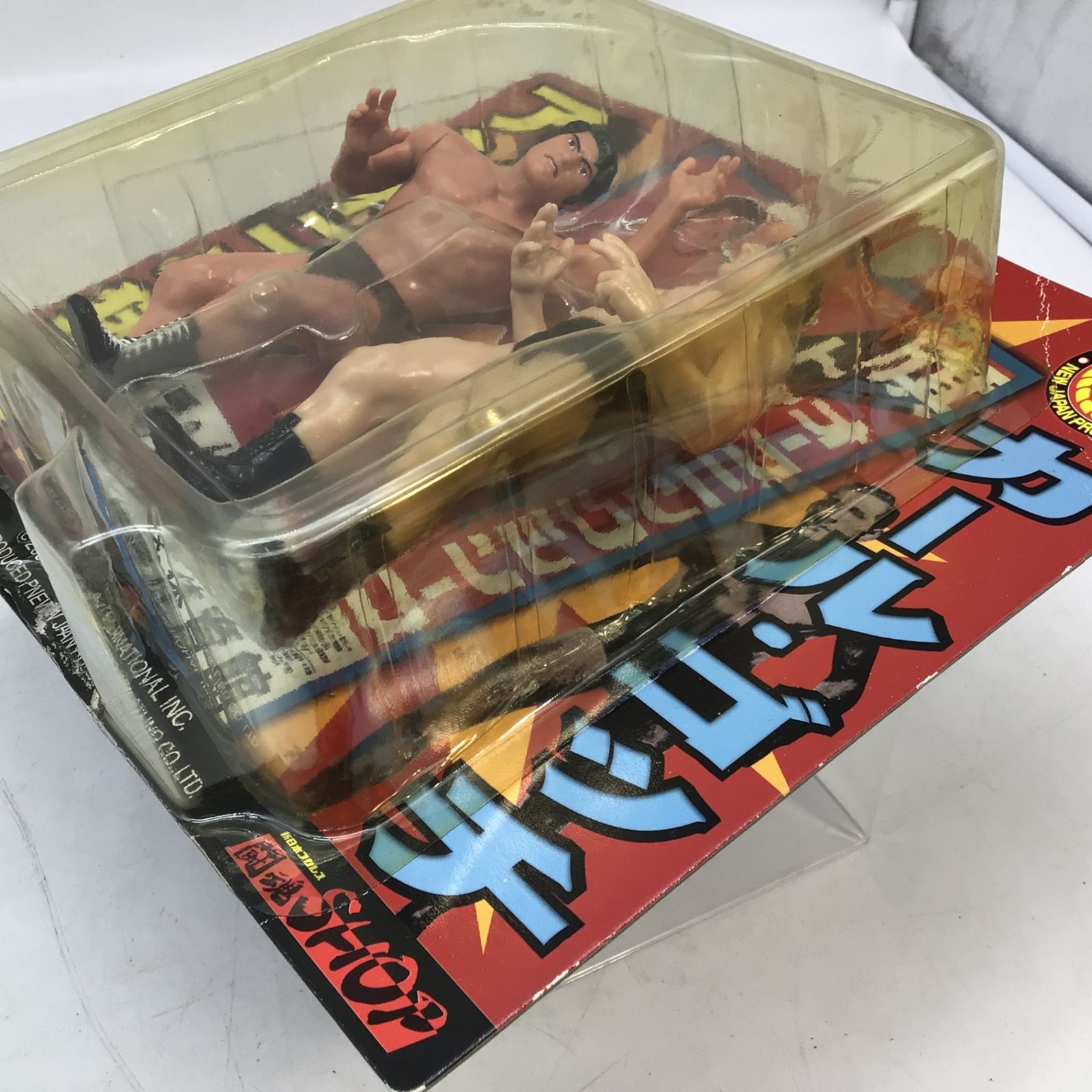 10072 【未使用保管品】新日本プロレス アントニオ猪木 VS カール