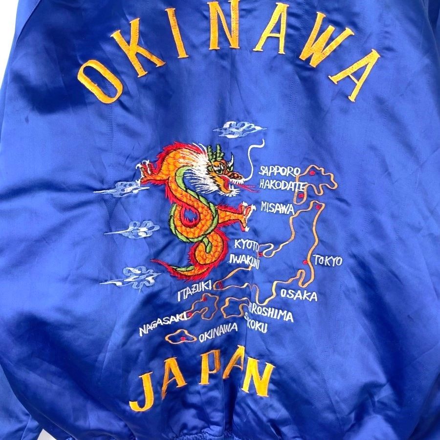 ヴィンテージvintageスーベニアジャケットスカジャンラグラン刺繍
