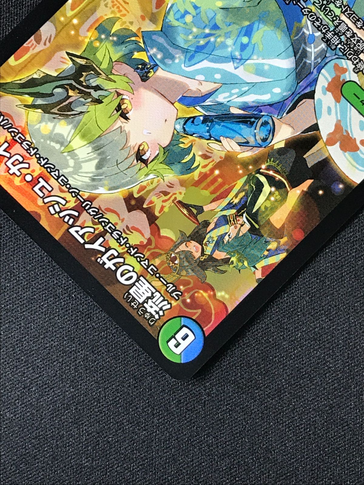 デュエルマスターズ デュエマ 流星のガイアッシュ・カイザー