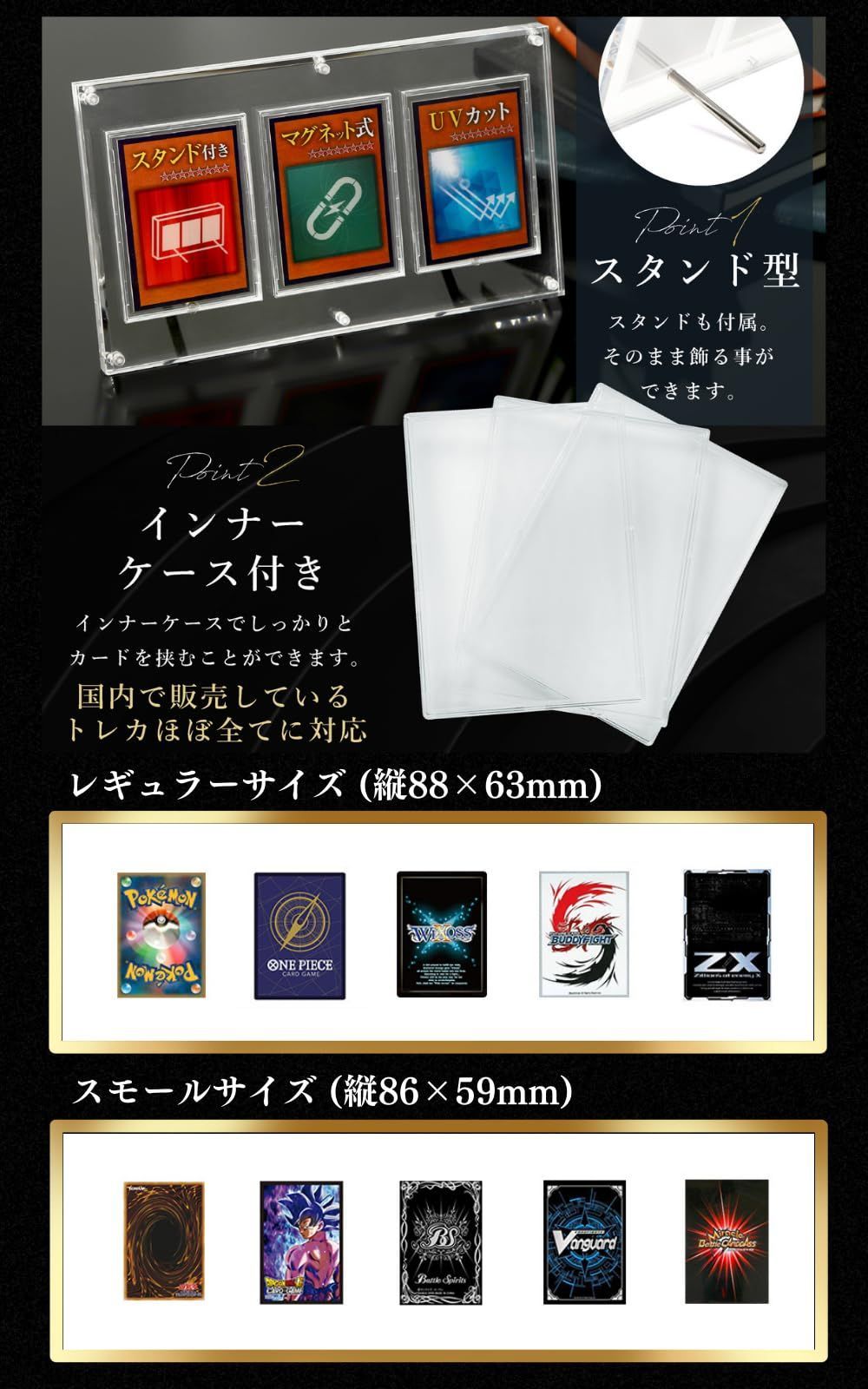 人気商品】カードケース トレーディングカード 付き スタンド トレカ