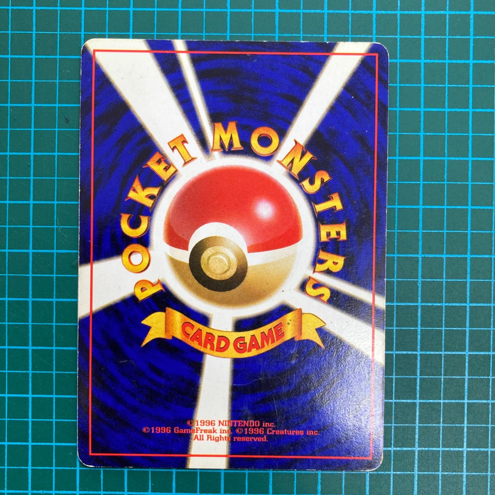 ポケモンカード 旧裏 拡張パック 第3弾 化石の秘密 ミュウ 渦巻き