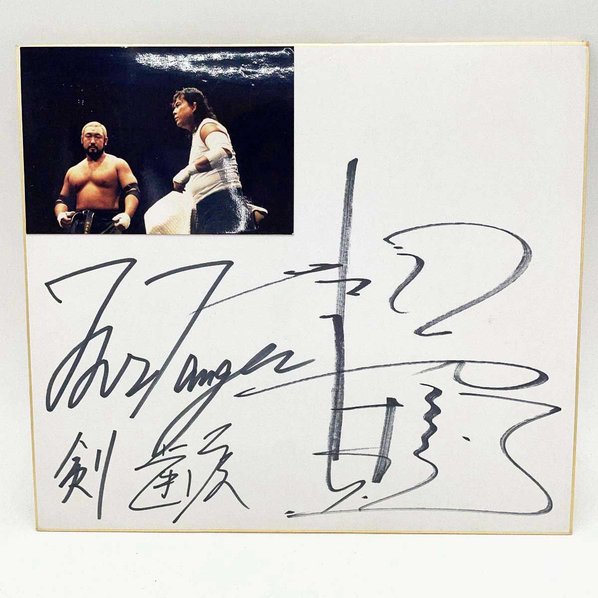 ハヤブサ サイン色紙 FMW プロレス Yahoo!オークション - ハヤブサ