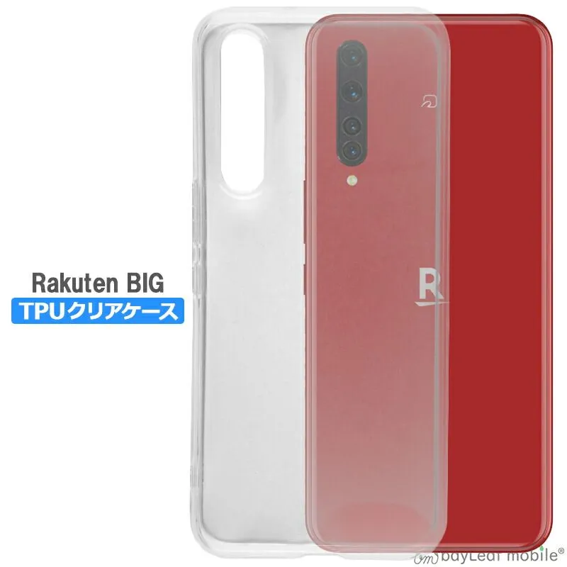 2026年最新】rakuten big zr01の人気アイテム - メルカリ