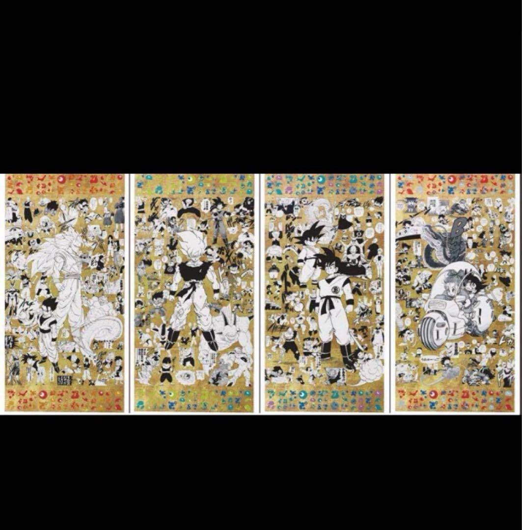 全新品 EXPO2025 ドラゴンボール ポスター 全4種 万博 限定 - メルカリ