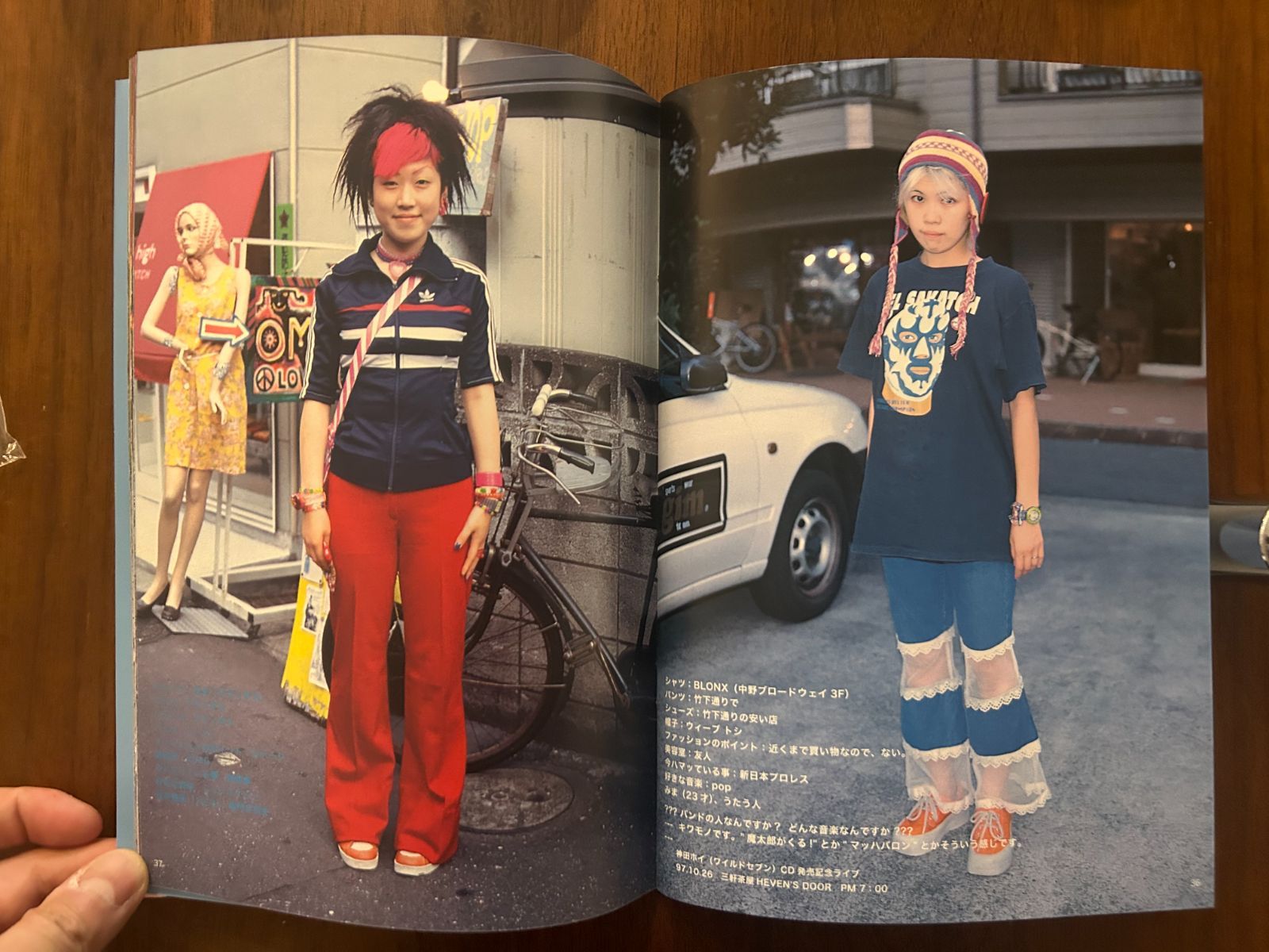 FRUiTS フルーツ 特別版 No.9090 (2022年1月号) 原宿フリースタイル