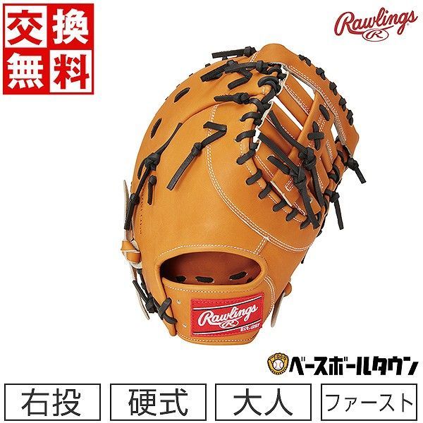 marucci DURAVENT 両打ち対応硬式用ヘルメット フェイスガード付 楽天