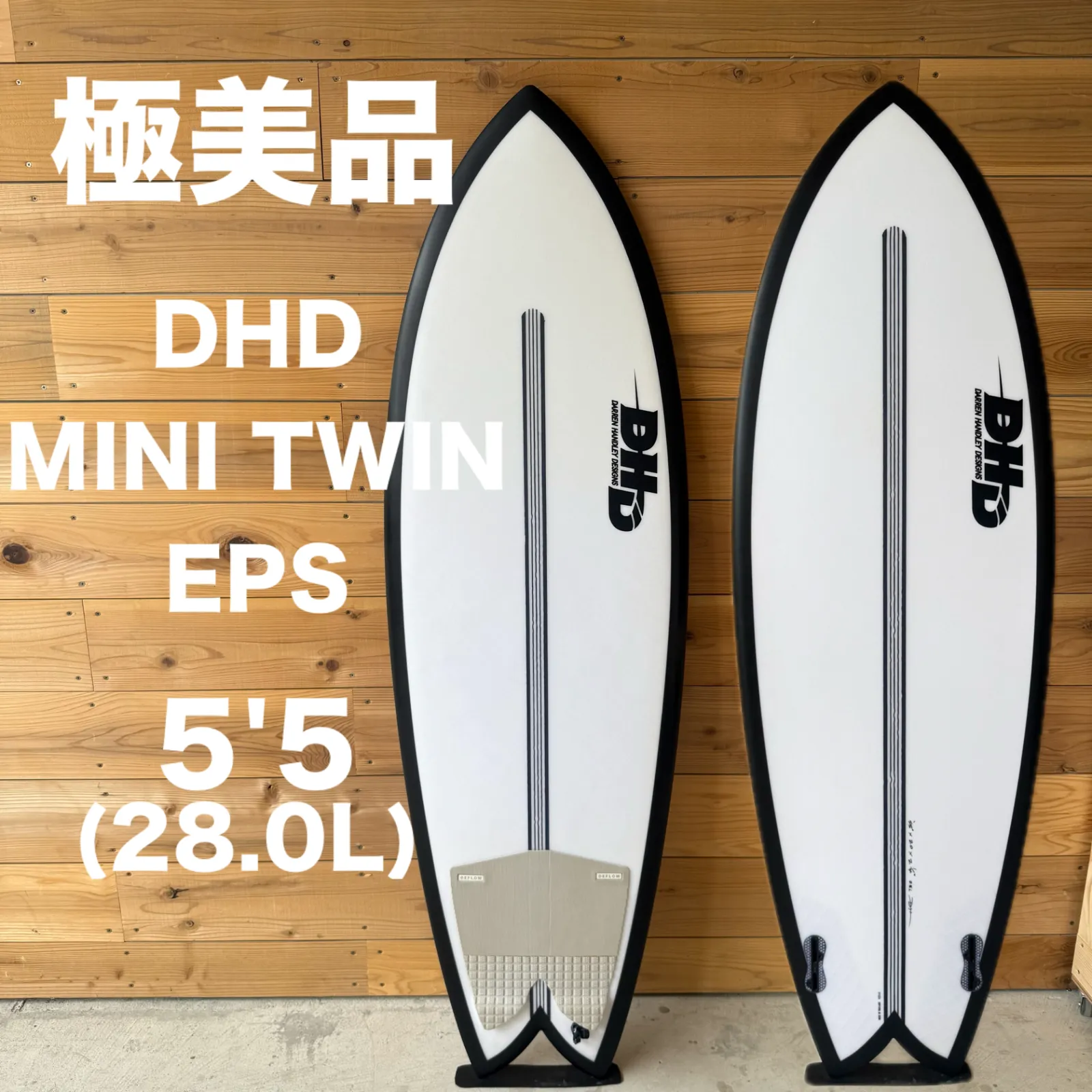2026年最新】dhd ミニツイン2の人気アイテム - メルカリ