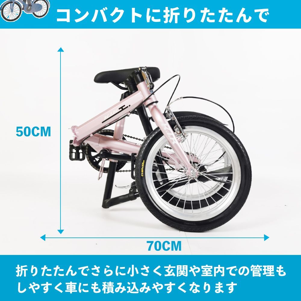 超レア品KGP 【16インチ】 ミニベロ 折り畳み自転車 - メルカリ