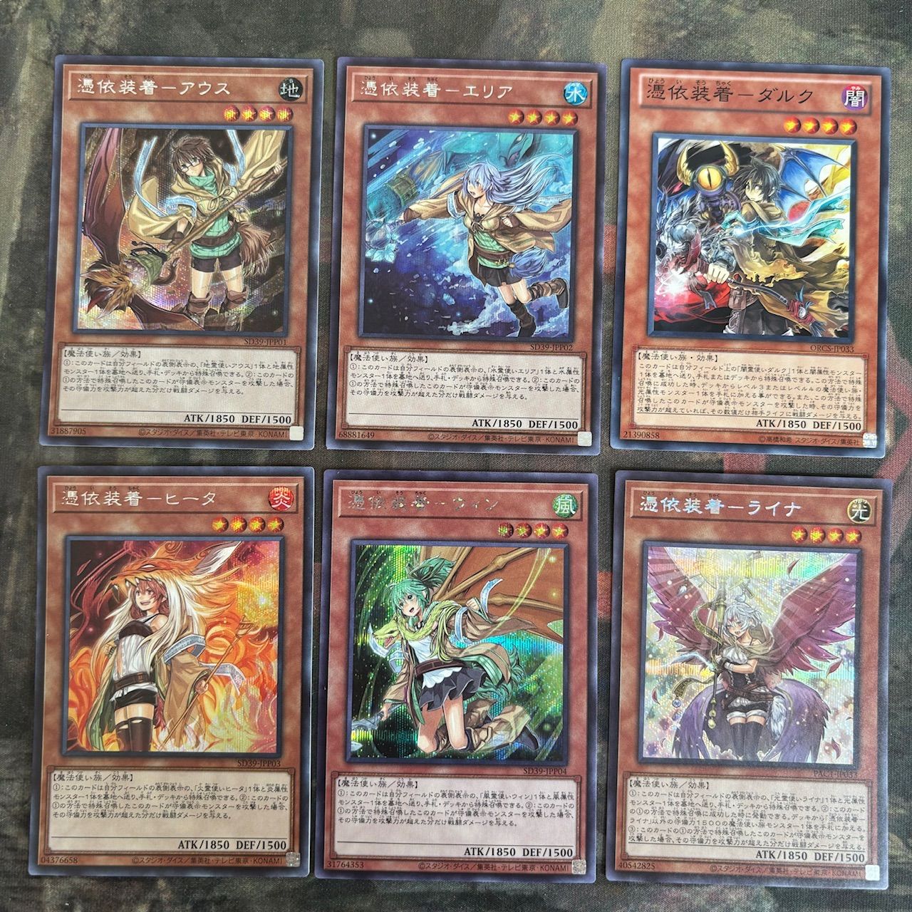 nv24 27 憑依装着 イラスト違い 絵違い まとめ SD39 PAC1 シークレット