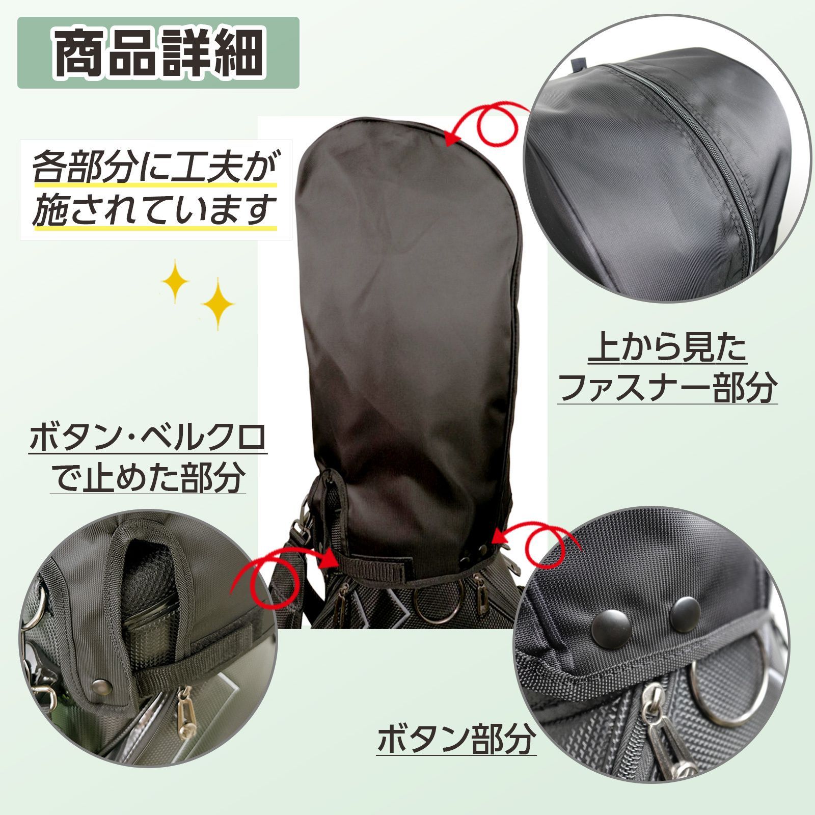 キャディバッグ フードカバー 単品 フリーサイズ (8.5～9.5型対応