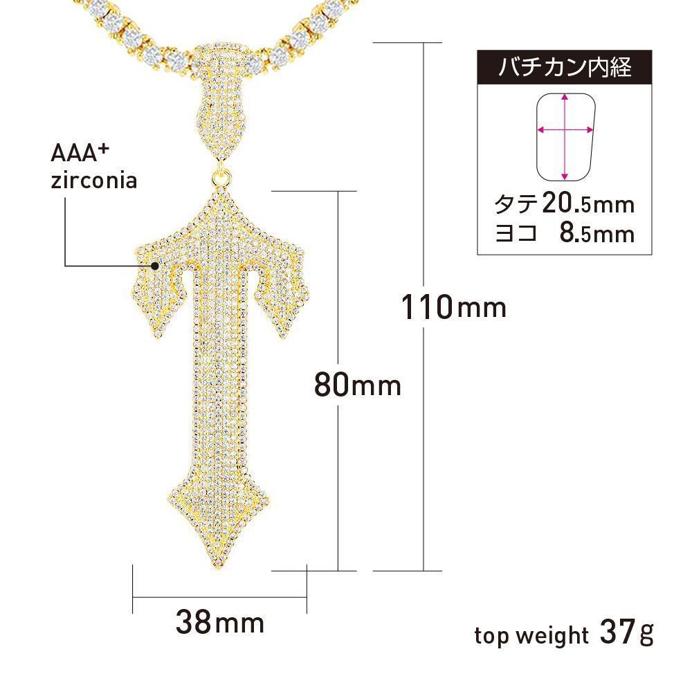 ビッグサイズ】トラップスタートップ＋テニスチェーン ブリンブリン
