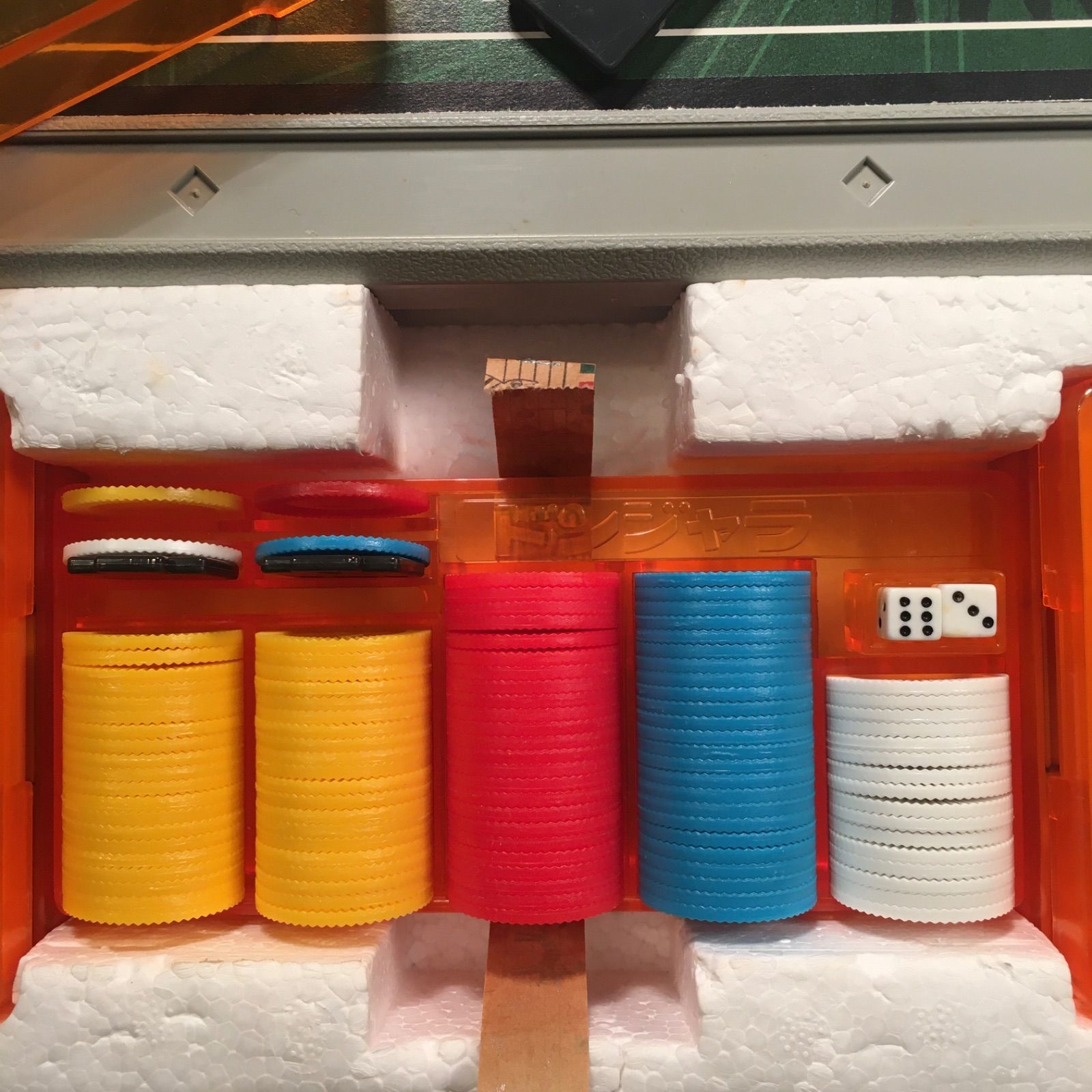 ドンジャラ 「デジモンアドベンチャー」 - メルカリ