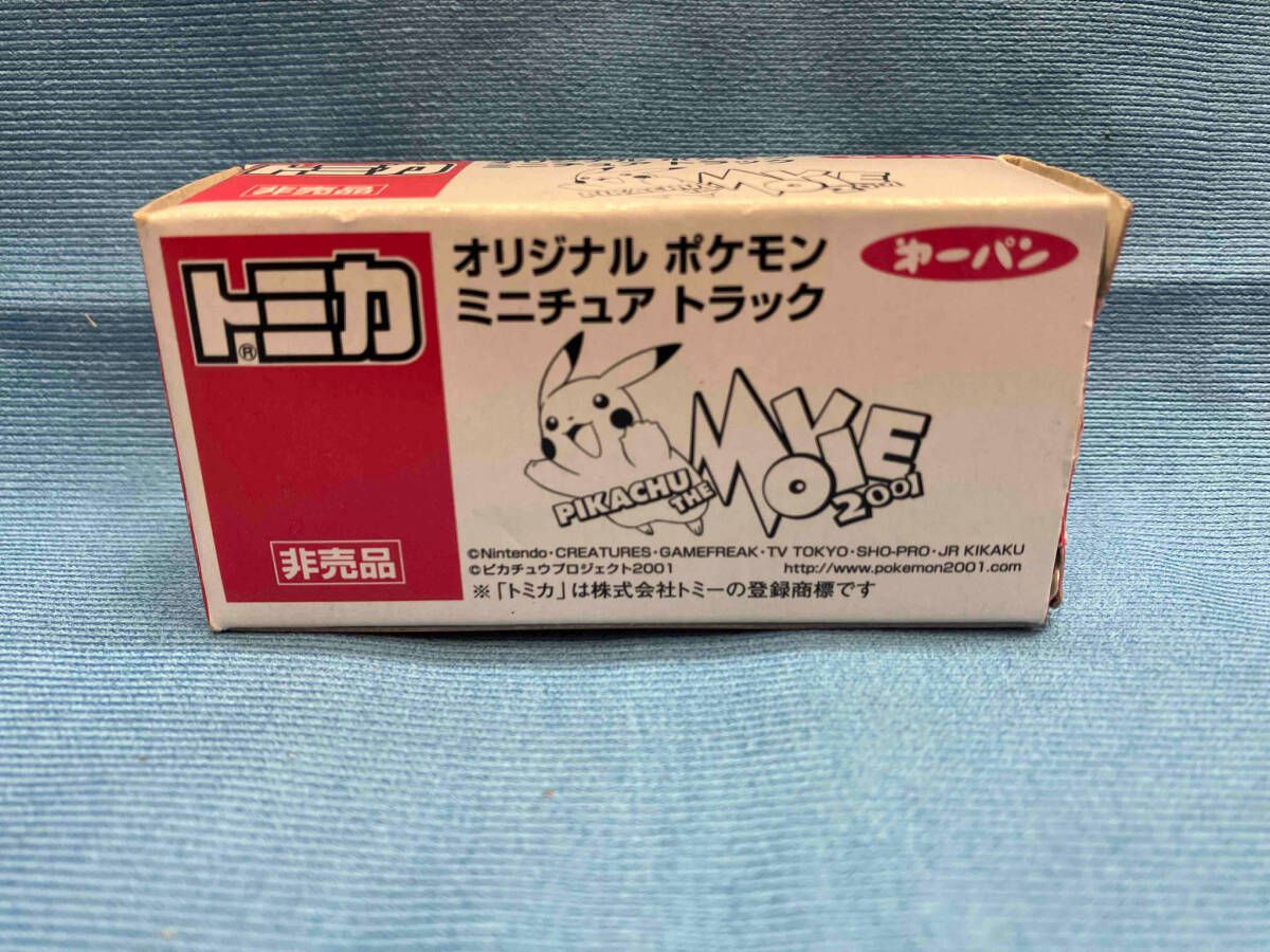 トミカ オリジナルポケモンミニチュアトラック 第一パン - メルカリ