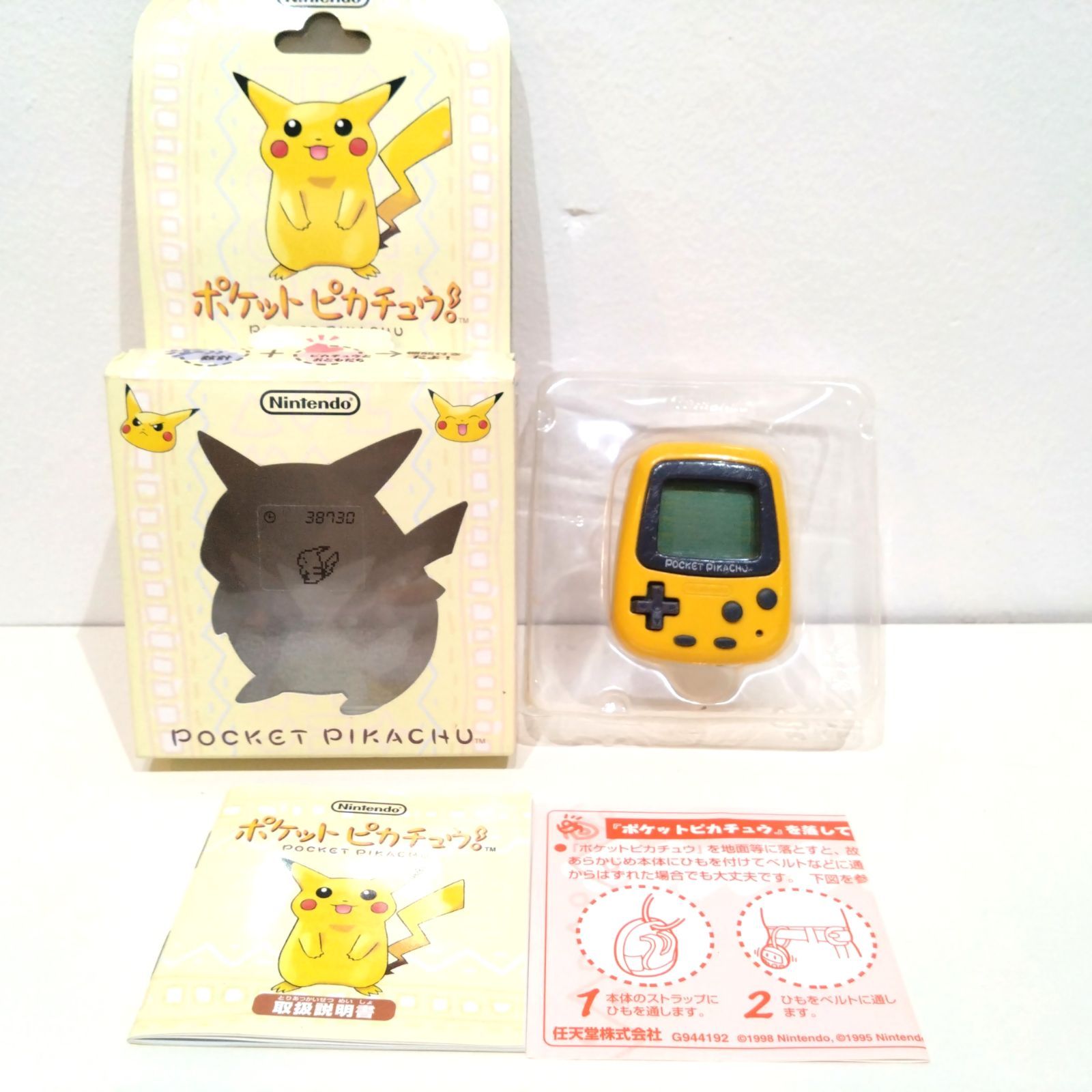 819 ポケットピカチュウ pocket pikachu 黄色 万歩計 ゲーム Nintendo