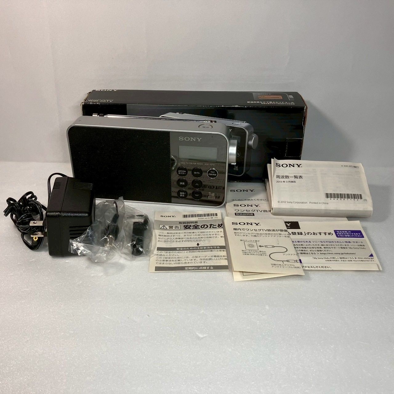 ソニー ラジオ XDR-55TV : FM⁄AM⁄ワンセグTV音声対応 防災 ソニー