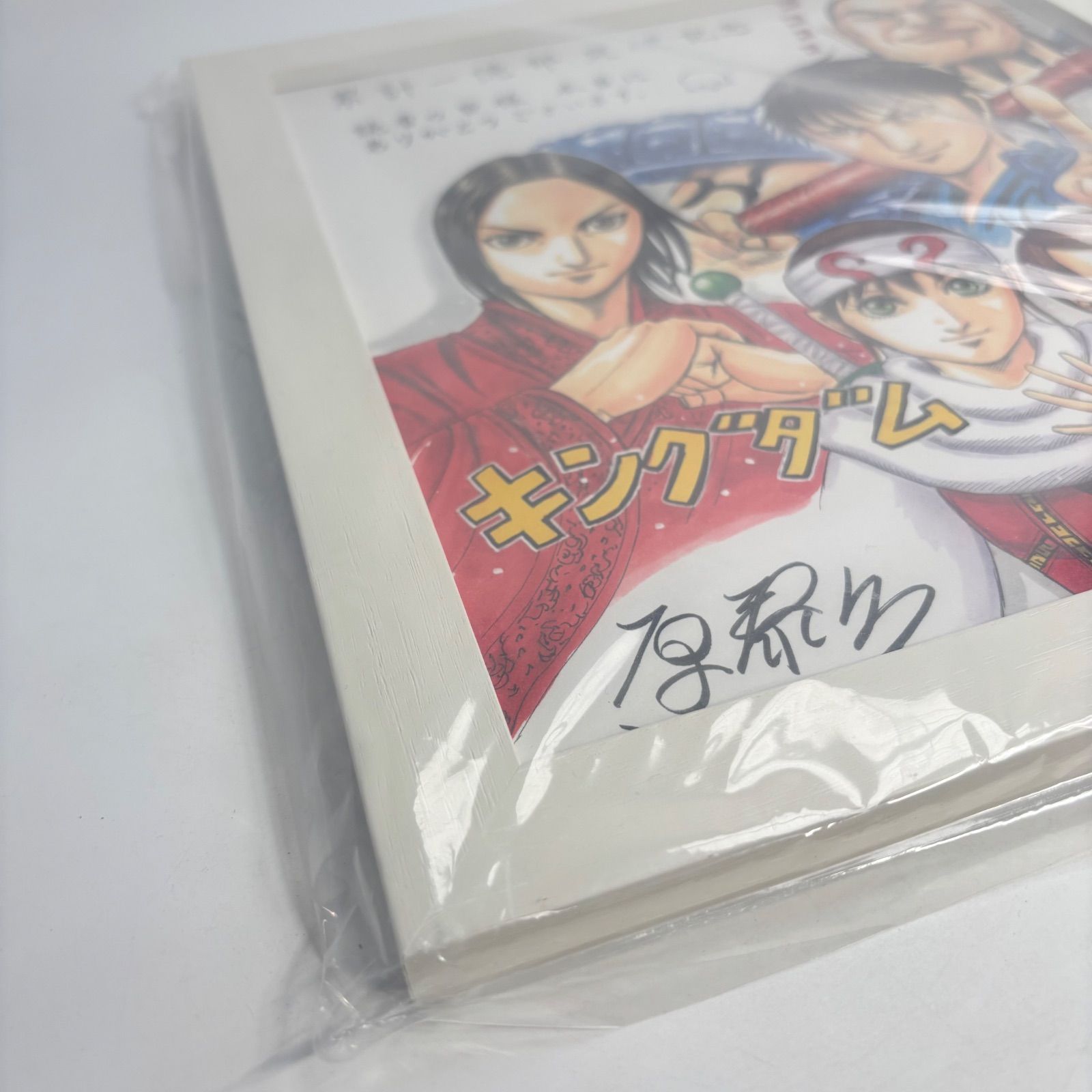 キングダム 累計1億部突破記念 複製色紙 原先生描き下ろし - メルカリ