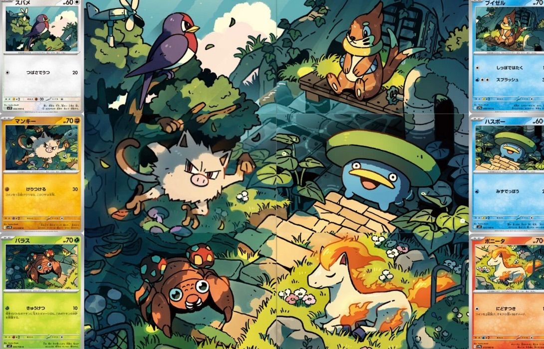 ポケモンカードつながるせかい ひみつのかいだん 6枚セット Ayako