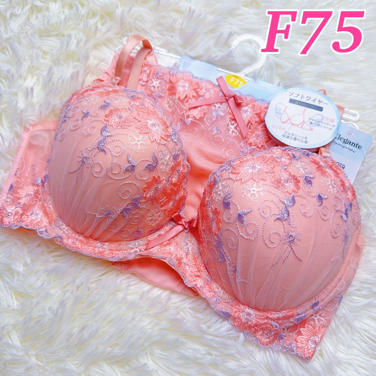 ブラショーツセット F75 花柄刺繍 フラワー刺繍 ソフトワイヤー