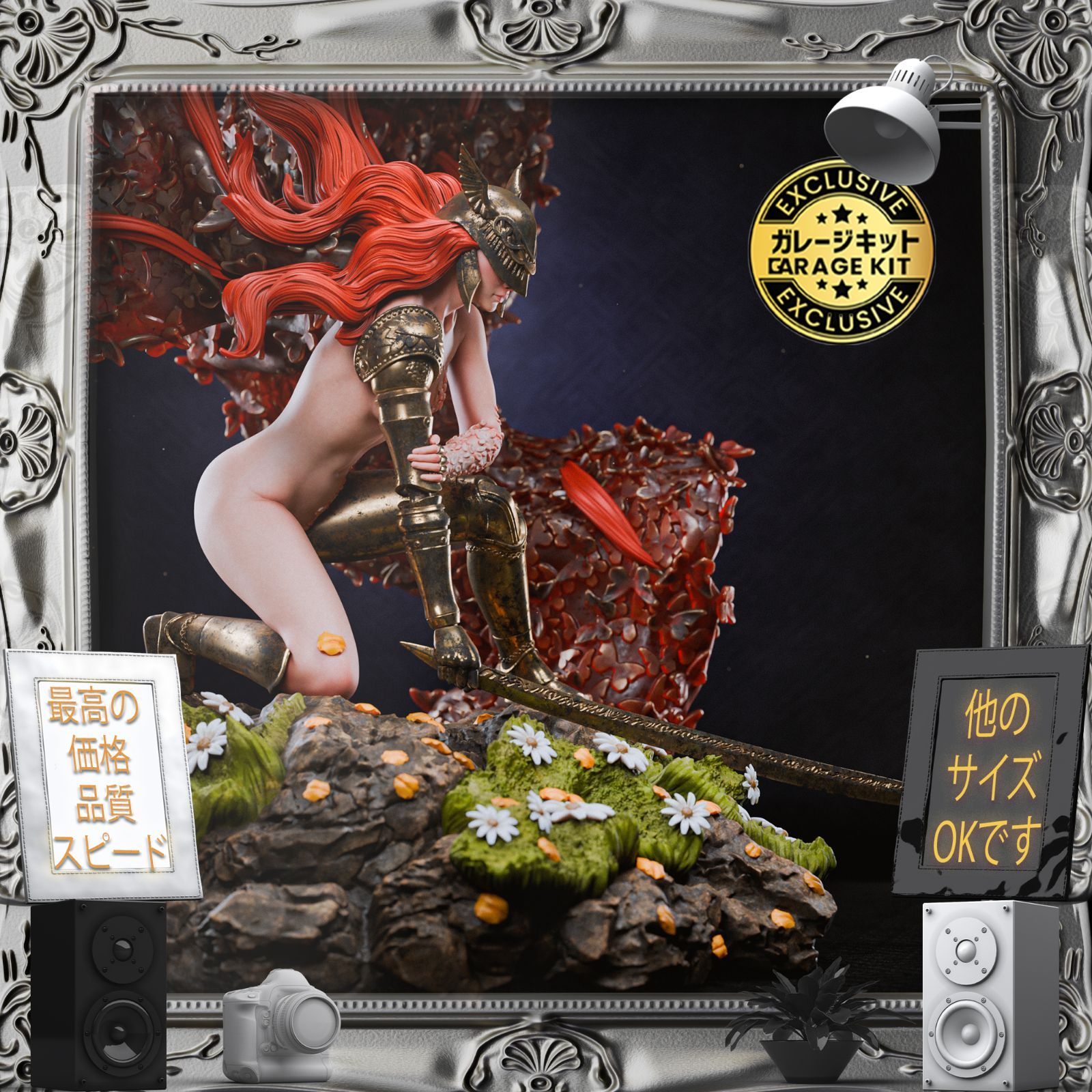 ガレージキット マレニア エルデンリング Epic 未塗装未組立 Diorama