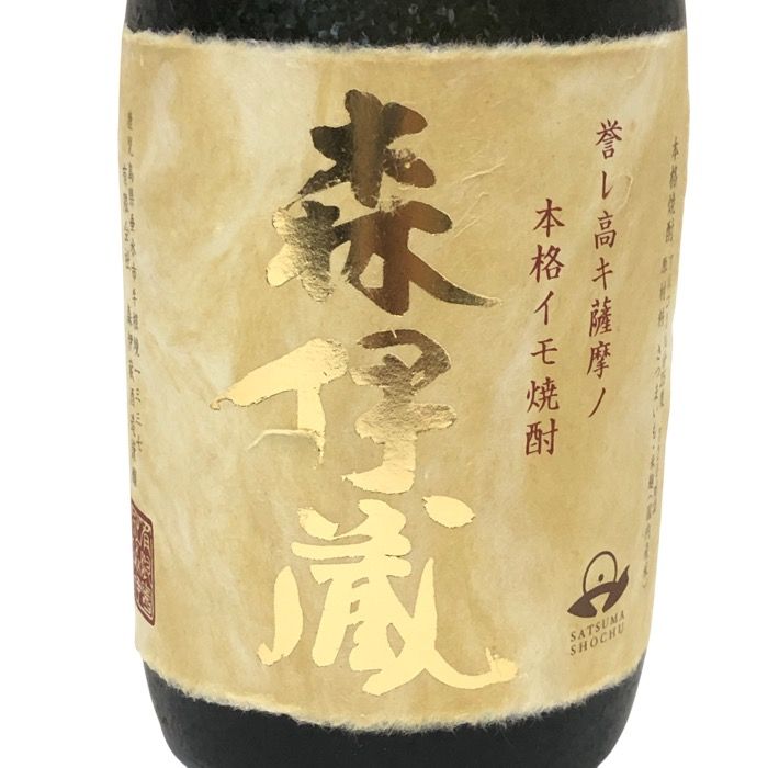 森伊蔵 金ラベル 720ml 未開栓【新品同様】 - メルカリ