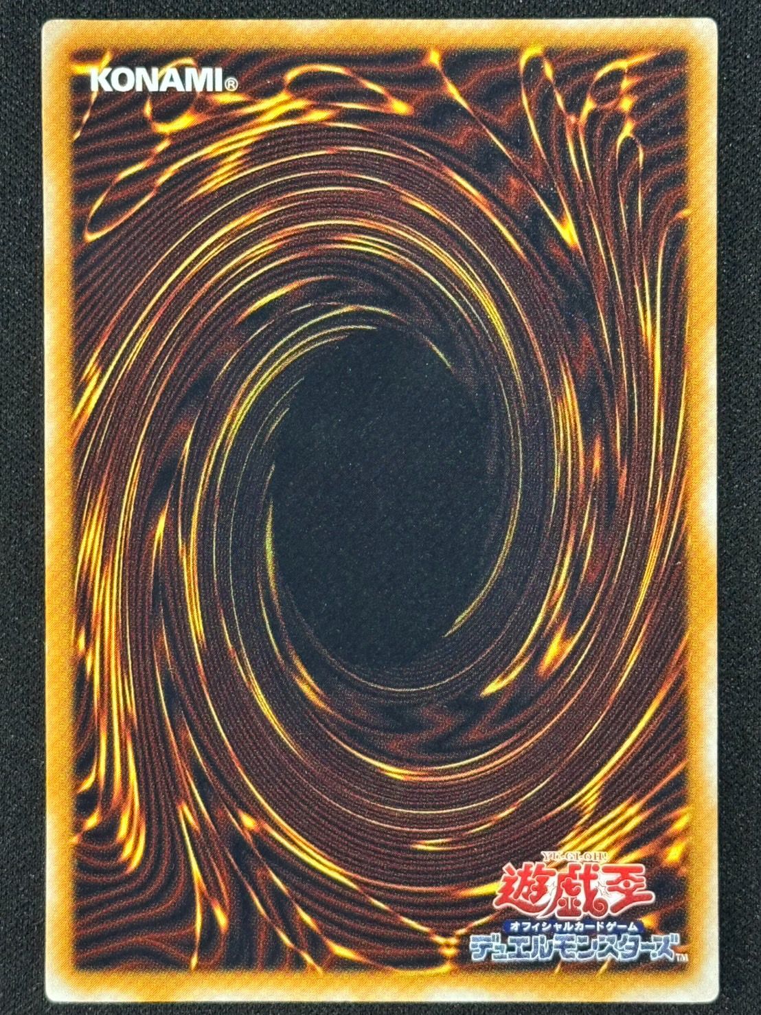 遊戯王】青眼の白龍（ブルーアイズホワイトドラゴン） 青艶 レリーフ