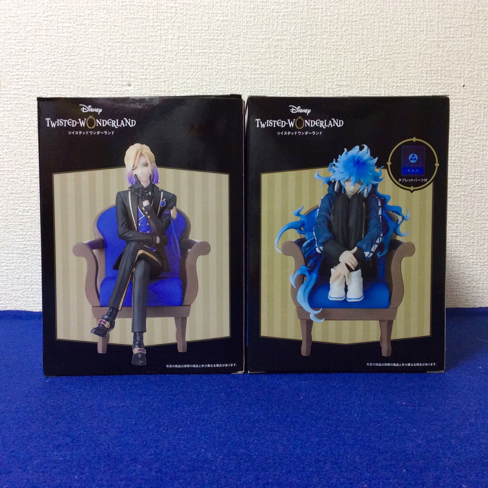 ツイステ】イデア・ヴィル プレミアムグレイスシチュエーション