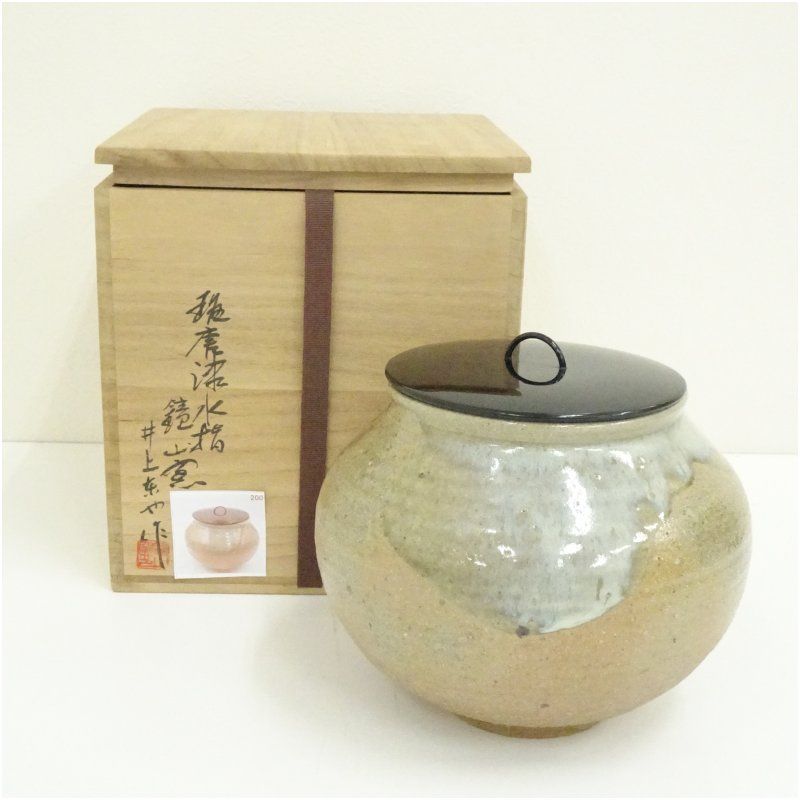 唐津焼 鏡山窯 井上東也造 斑唐津水指（共箱）水指し 茶道 茶道具