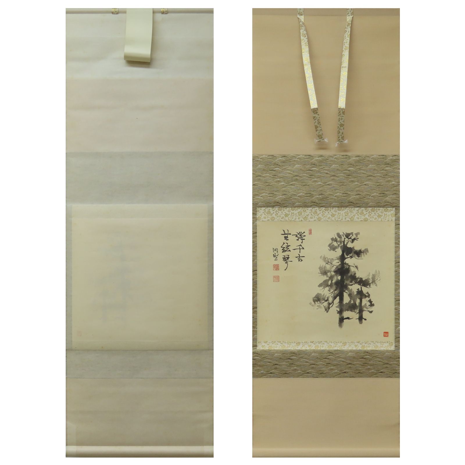 01s99 芳賀洞然 真作保証 掛軸 臨済宗 妙心寺派 如々庵「禅千古 無絃琴