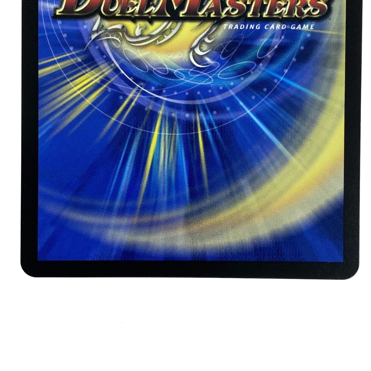 デュエルマスターズ 審判の精霊ラストジャッジ 24EX4 SR 秘1/秘10