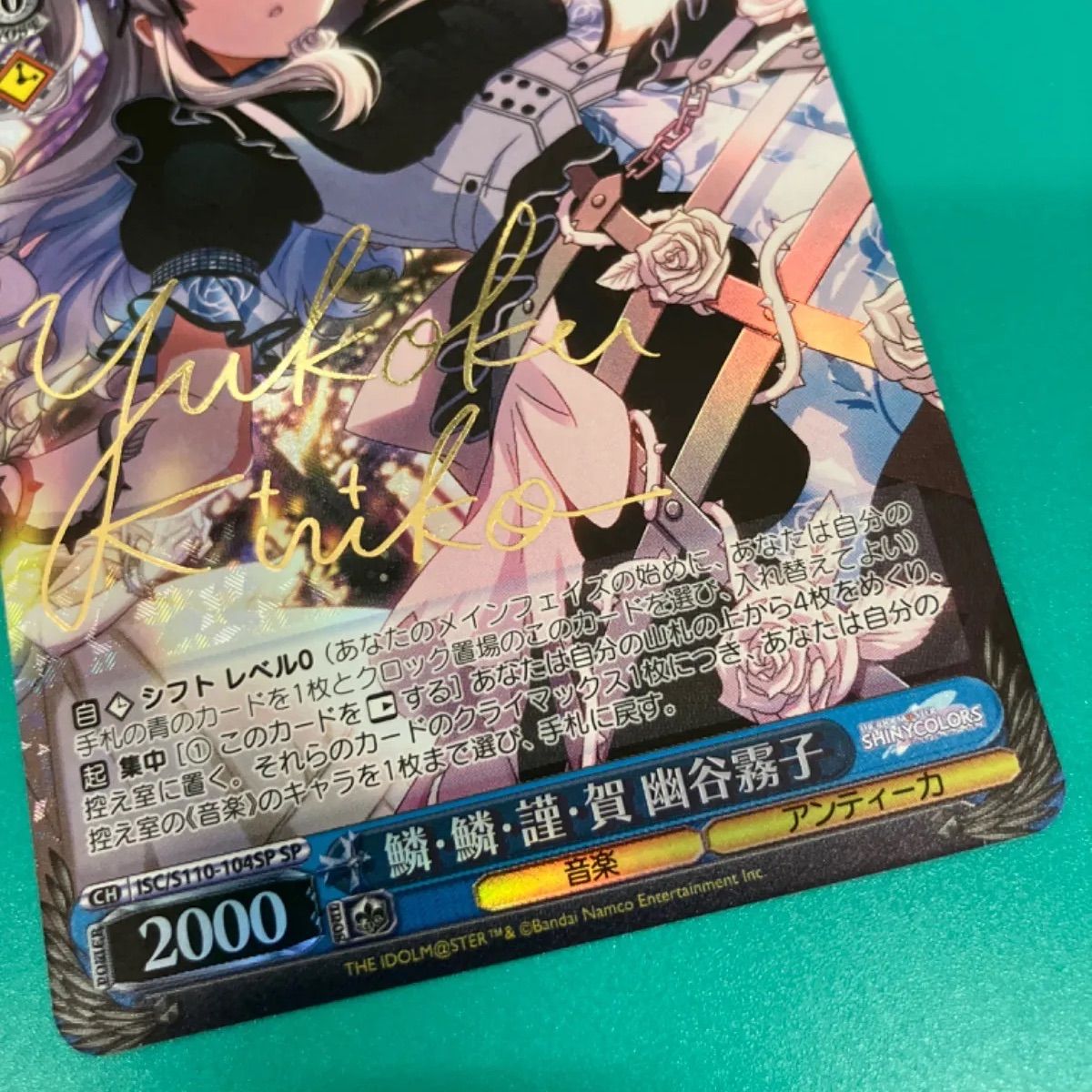 ヴァイスシュヴァルツ アイドルマスター シャイニーカラーズ Shine