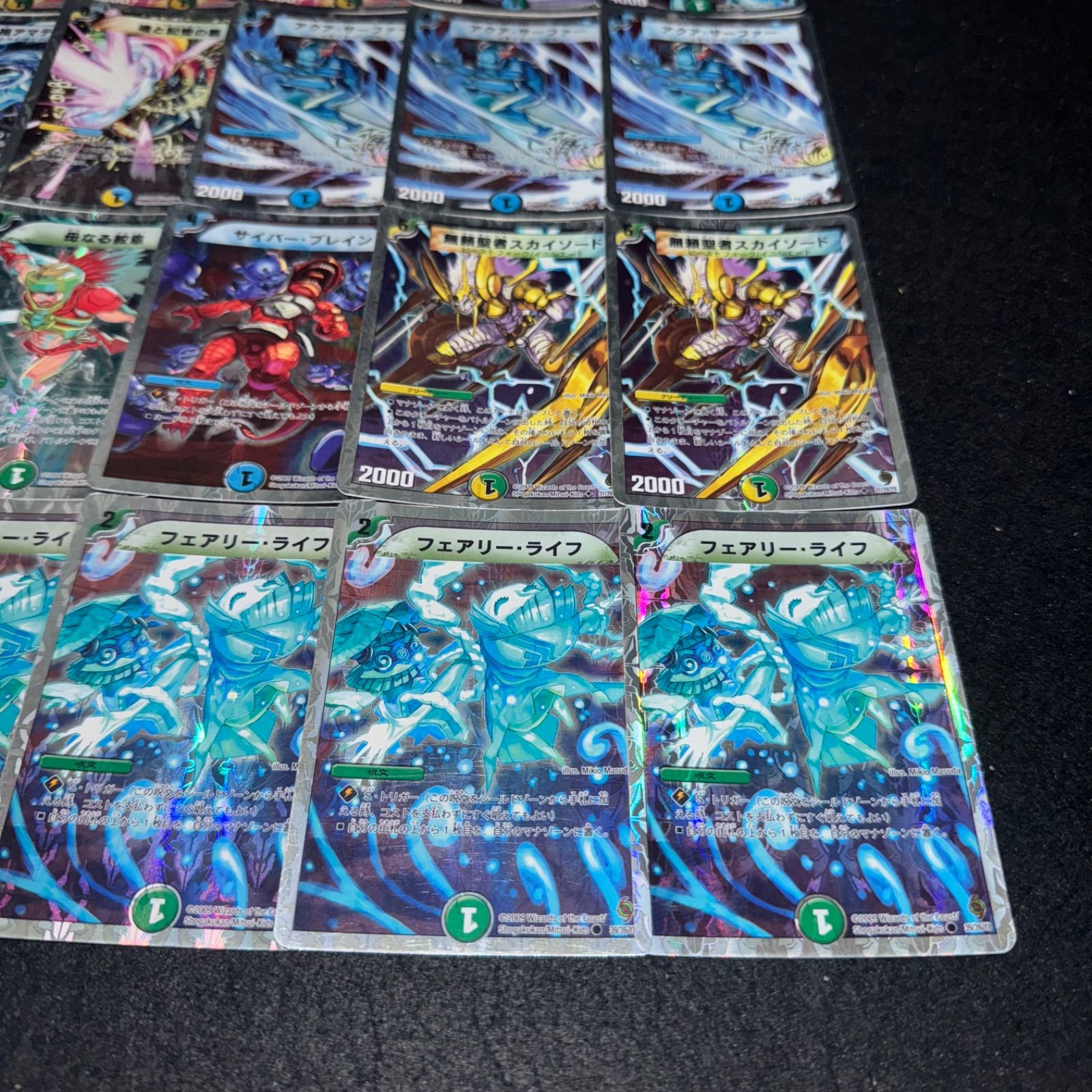 デュエマ NO.D2048 DMC-57 スーパーデッキ サーガ ザ・ゴッド