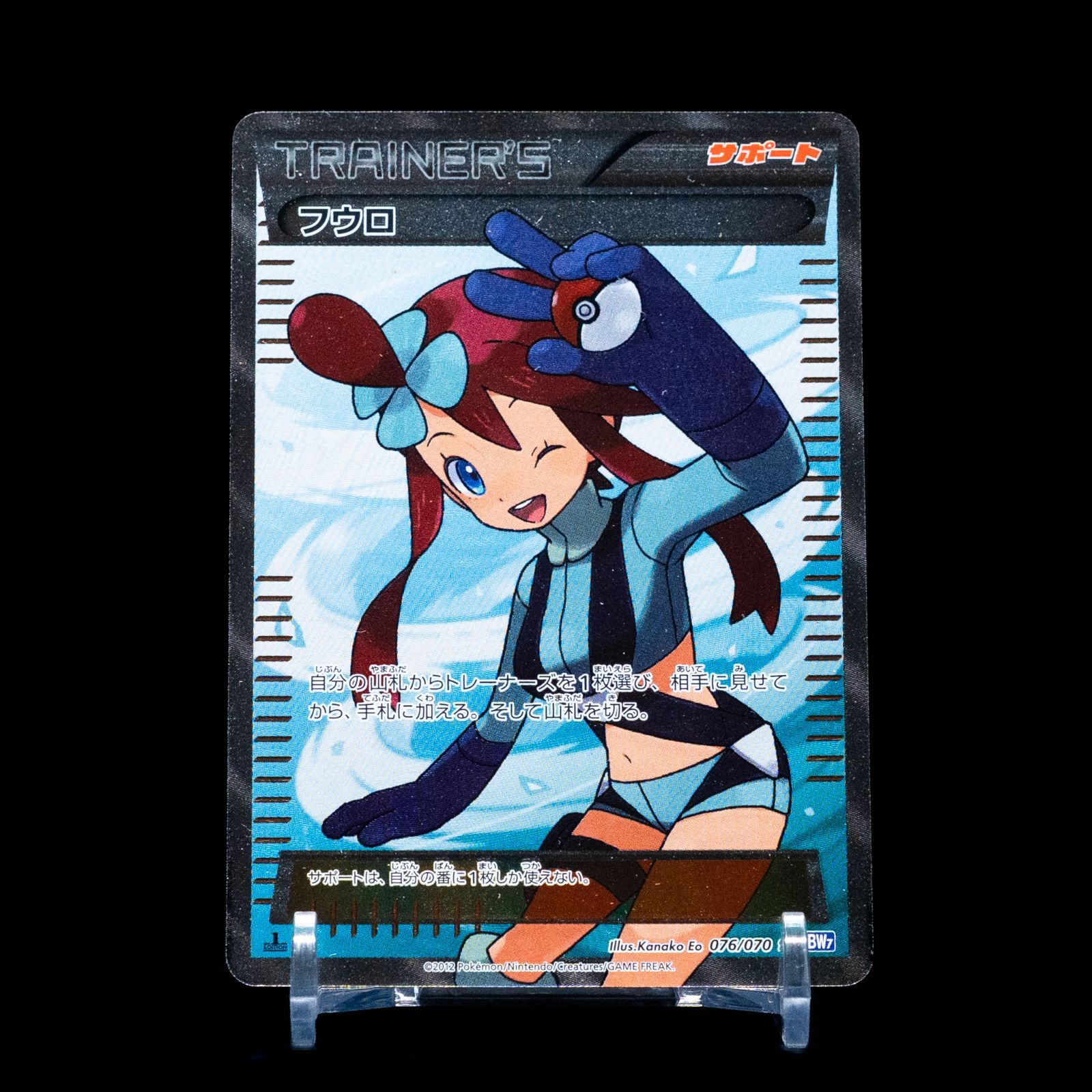 フウロsr XYシリーズ 英語版 PSA10鑑定済〕フウロ(SR仕様/英語版