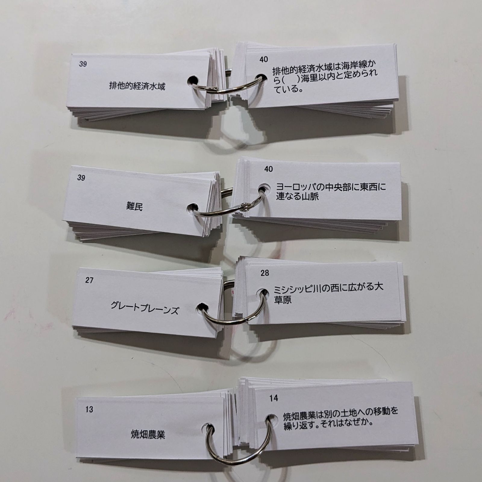 お得なセット【単語帳】中学社会（地理、歴史、公民）中1〜3年セット