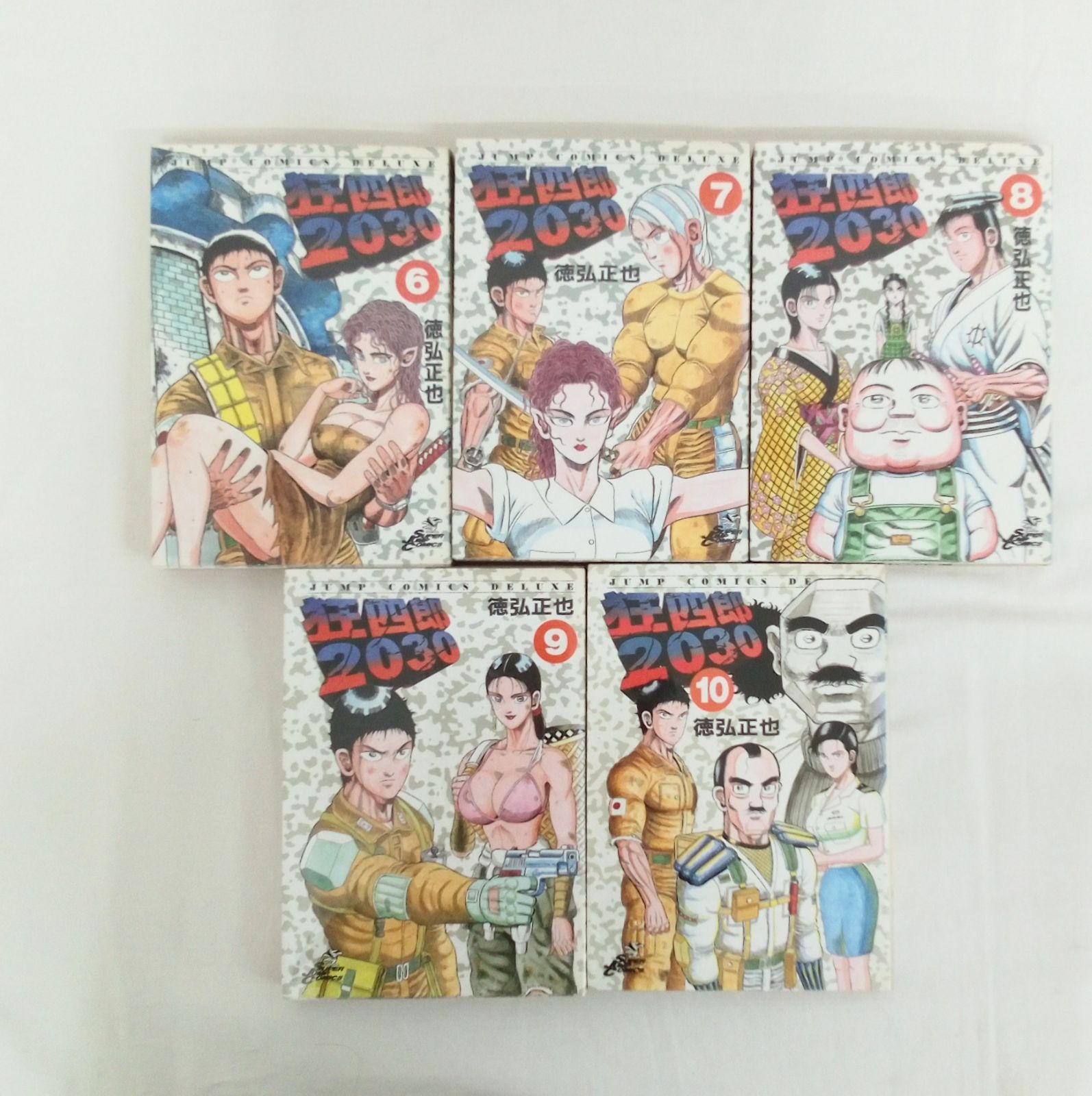 狂四郎2030 全巻セット 全1巻~20巻完結 徳弘正也 ジャンプコミックス