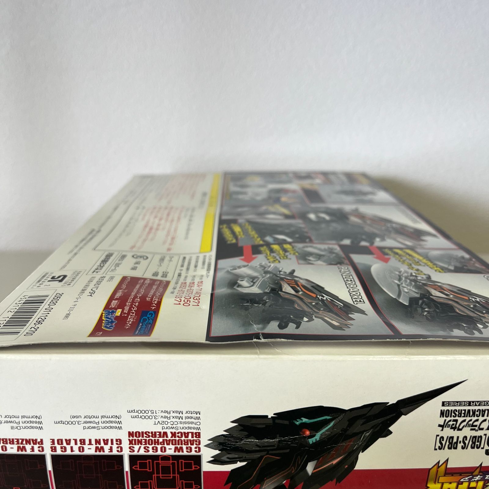 むつ45-072106】クラッシュギア ガルダフェニックス ブラックセット