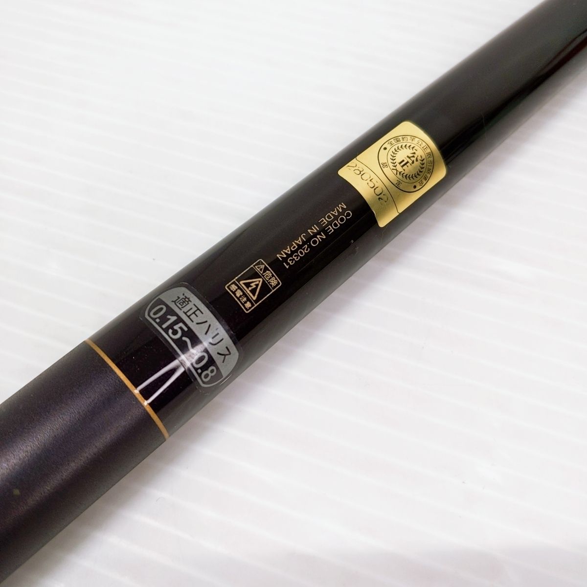 中古品】がまかつ がま渓流 弧空 硬中硬530〇YR-52884〇 - メルカリ