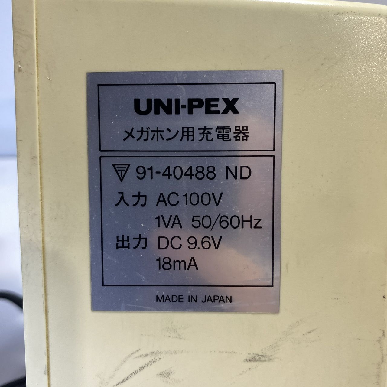 拡声器 メガホン UNIPEX サイレン 災害 防犯 TR-210S (管理番号