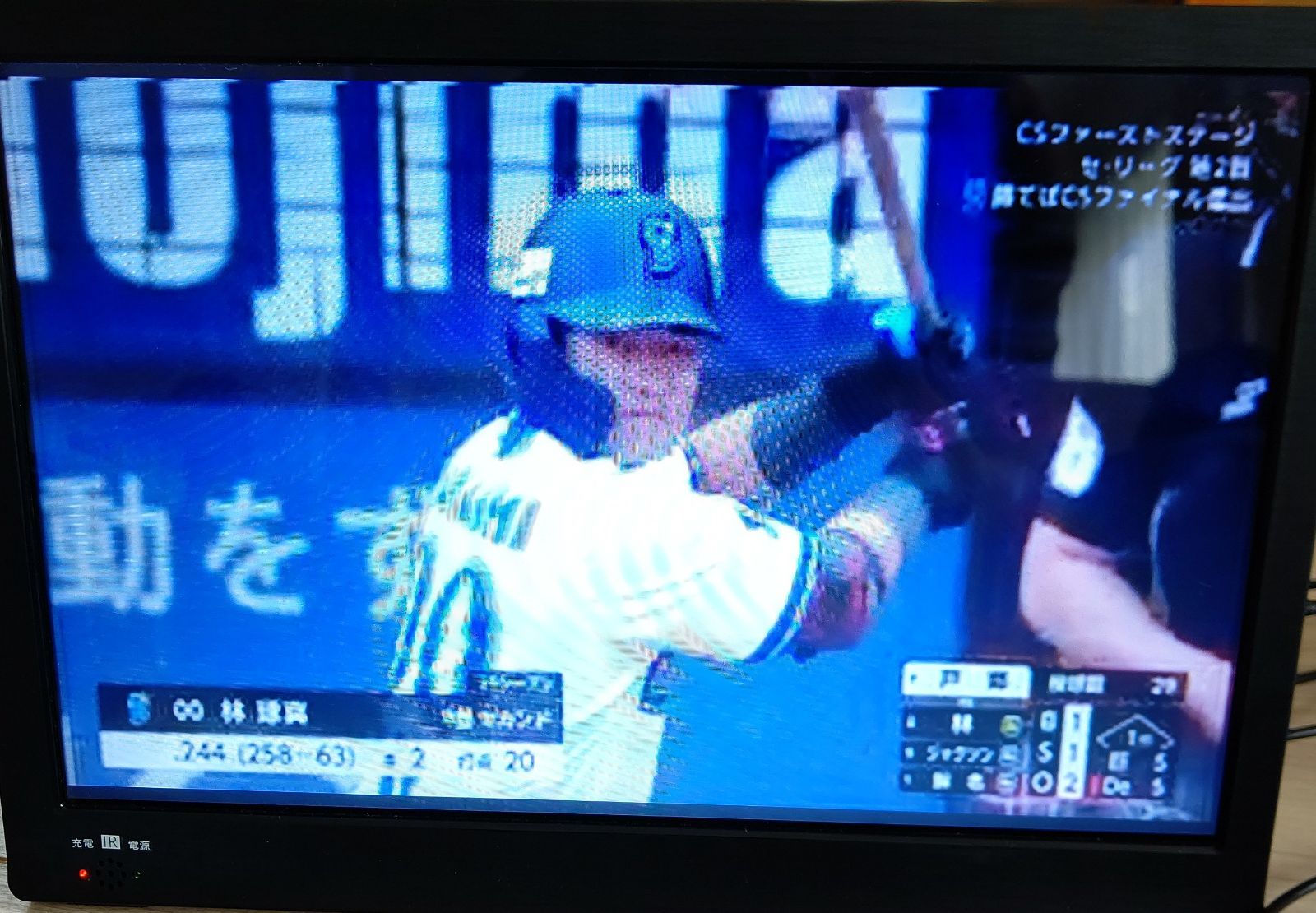 極美品 12.1インチ 録画機能付 ポータブルテレビ ティーズネットワーク