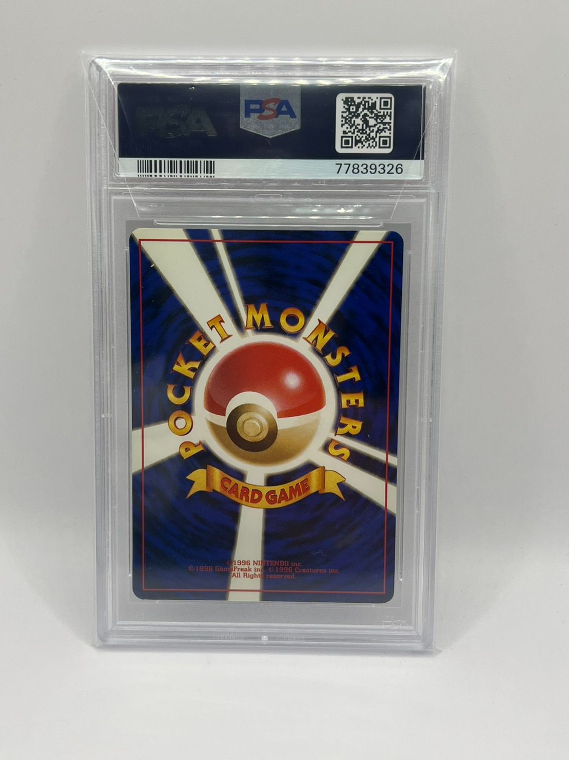 PSA8 コイキング 旧裏 拡張パック 第1弾 初代 No.129 JPN - メルカリ