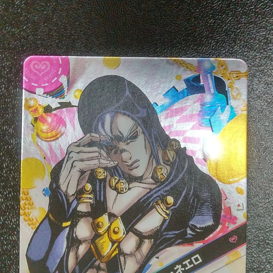 J-723 ジョジョの奇妙な冒険 ジョジョ ABCカード リゾット・ネエロ R